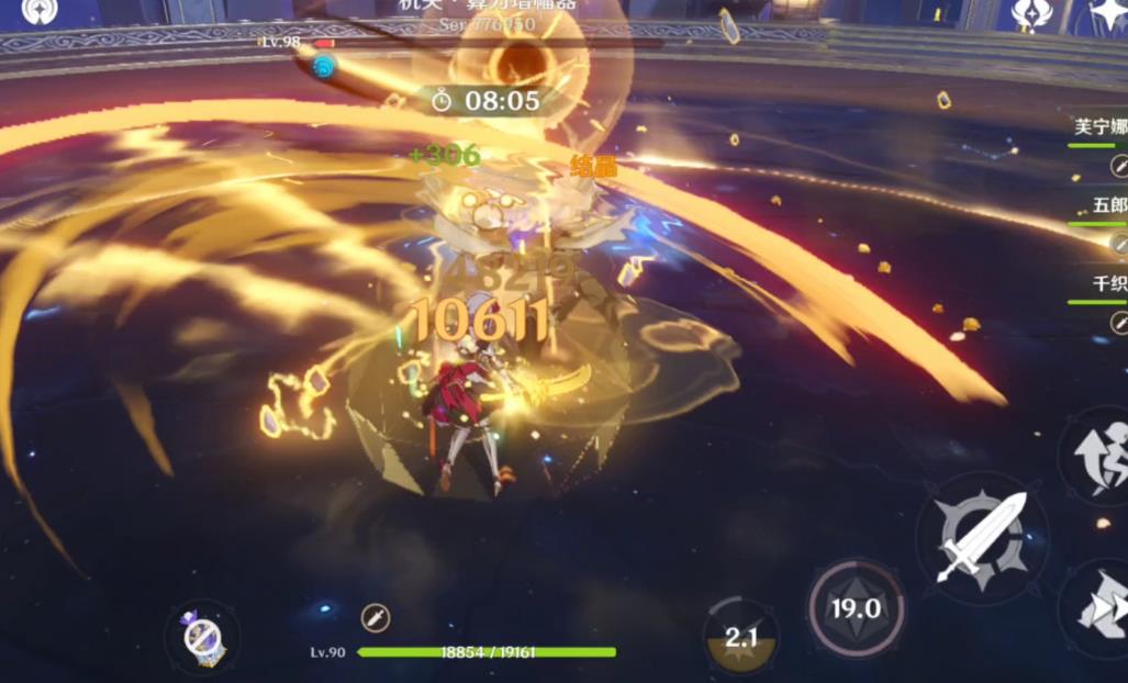 原神诺艾尔武器怎么选择 原神诺艾尔武器怎么选择
