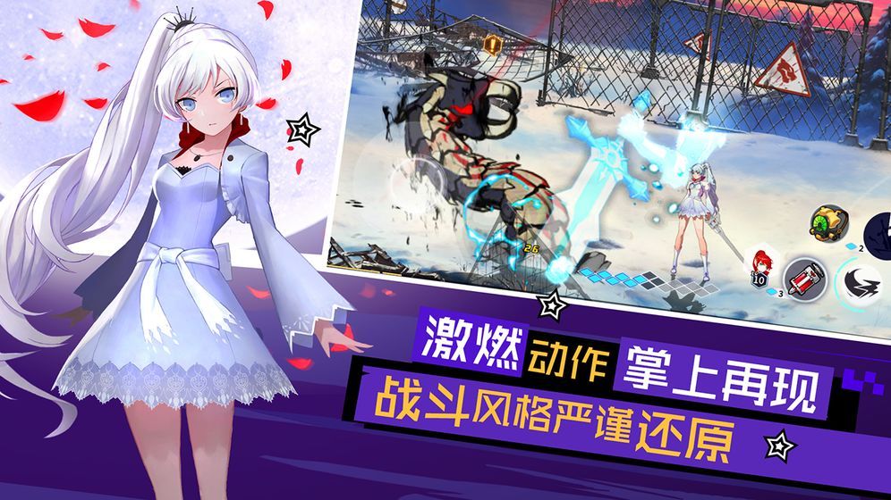瑰雪黑阳RWBY怎么换角色 新角色获得攻略[多图]图片2
