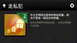 刀塔霸业全装备图鉴一览 全部装备效果等级[多图]图片42