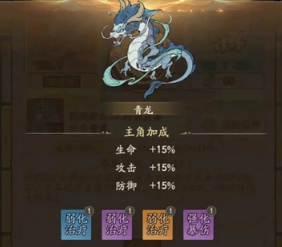 寻道大千仙魔对决怎么拿到高分