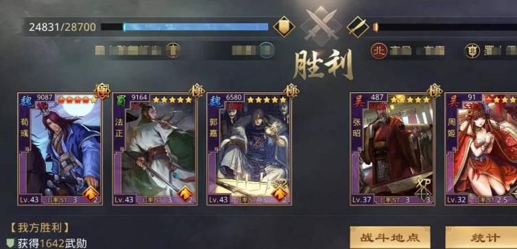 率土之滨法正强度怎么样