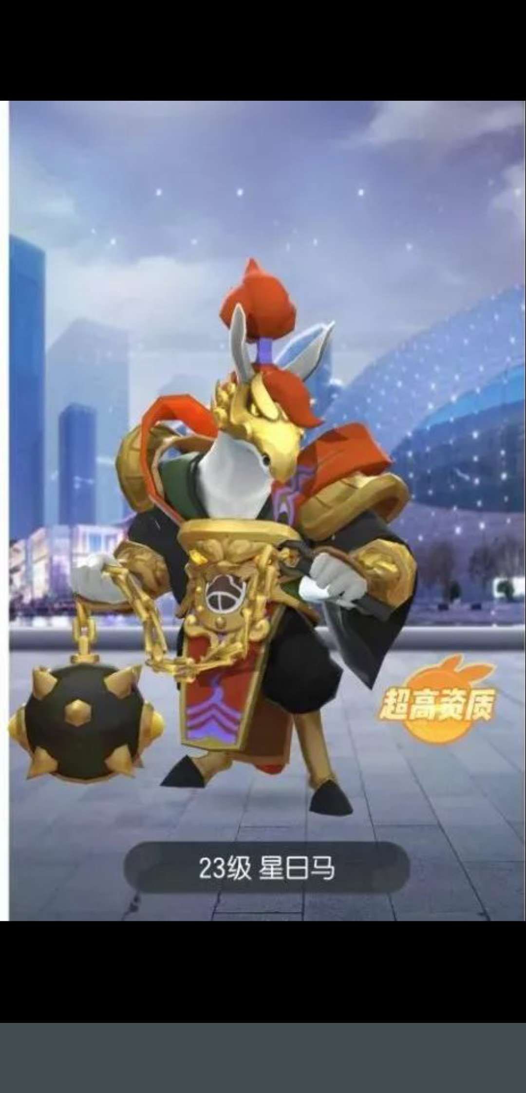 一起来捉妖星日马值得培养吗？许愿星星日马使用评测