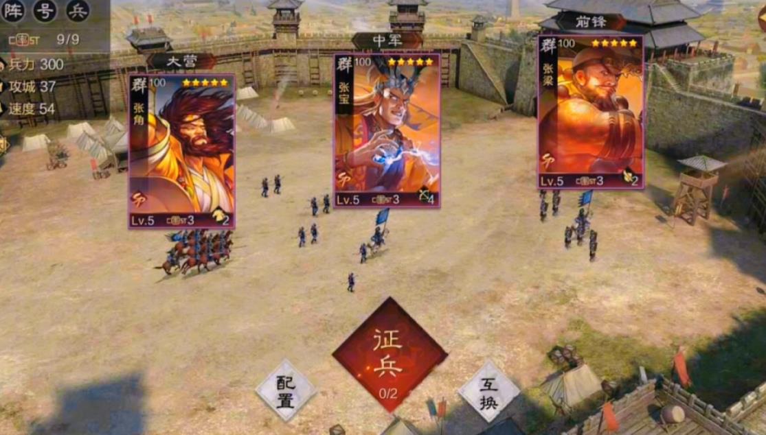 率土之滨张宝值得培养吗 率土之滨张宝值得培养吗