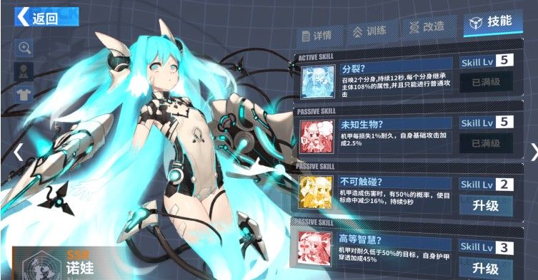 重装战姬诺娃该怎么玩？诺娃玩法养成攻略[多图]图片2