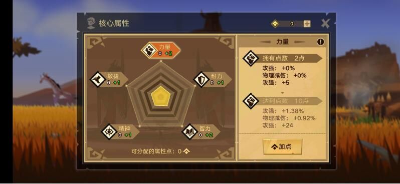 无尽远征武器战士专精之路：武器专精战士必备攻略