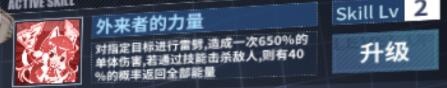 重装战姬狙击角色用哪个好？实用狙击角色盘点[多图]图片3