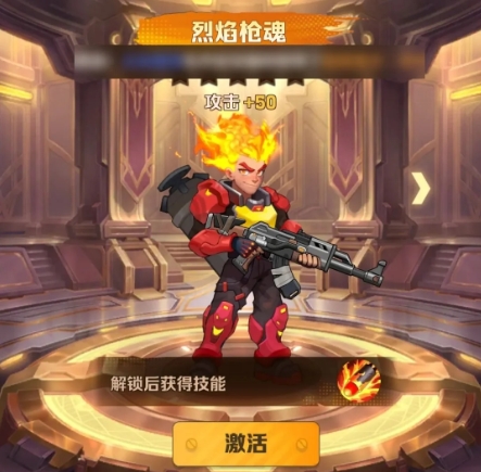 向僵尸开炮火冰电车皮肤哪些好用 向僵尸开炮火冰电车皮肤哪些好用