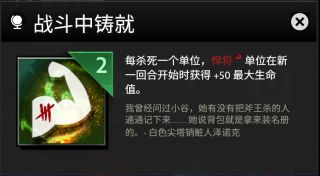 刀塔霸业全装备图鉴一览 全部装备效果等级[多图]图片26