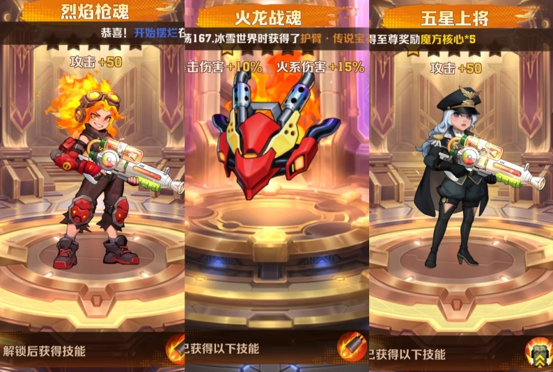 向僵尸开炮火冰电车皮肤哪些好用 向僵尸开炮火冰电车皮肤哪些好用