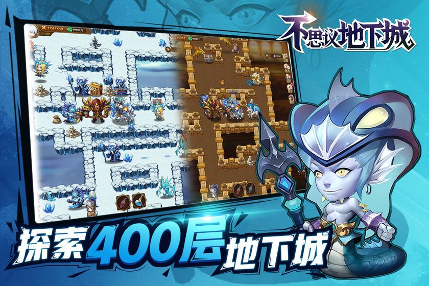 不思议地下城魔力流怎么玩？魔力流玩法突破500层攻略[图]-游戏攻略