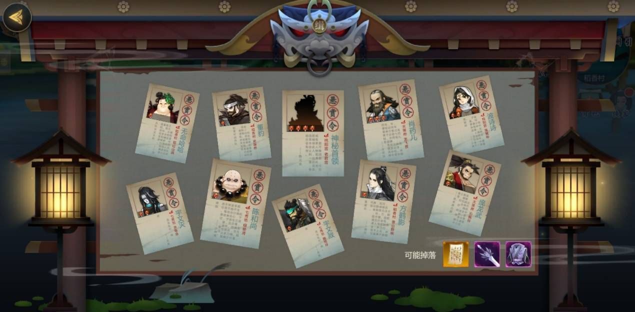 剑网3指尖江湖新手攻略汇总 新手攻略大全教你少走弯路[多图]图片2