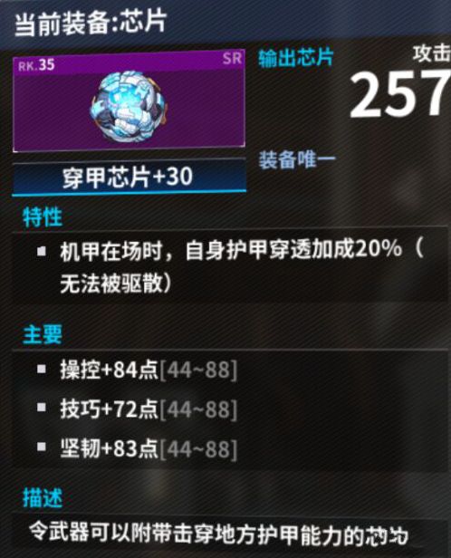 重装战姬诺娃该怎么玩？诺娃玩法养成攻略[多图]图片6