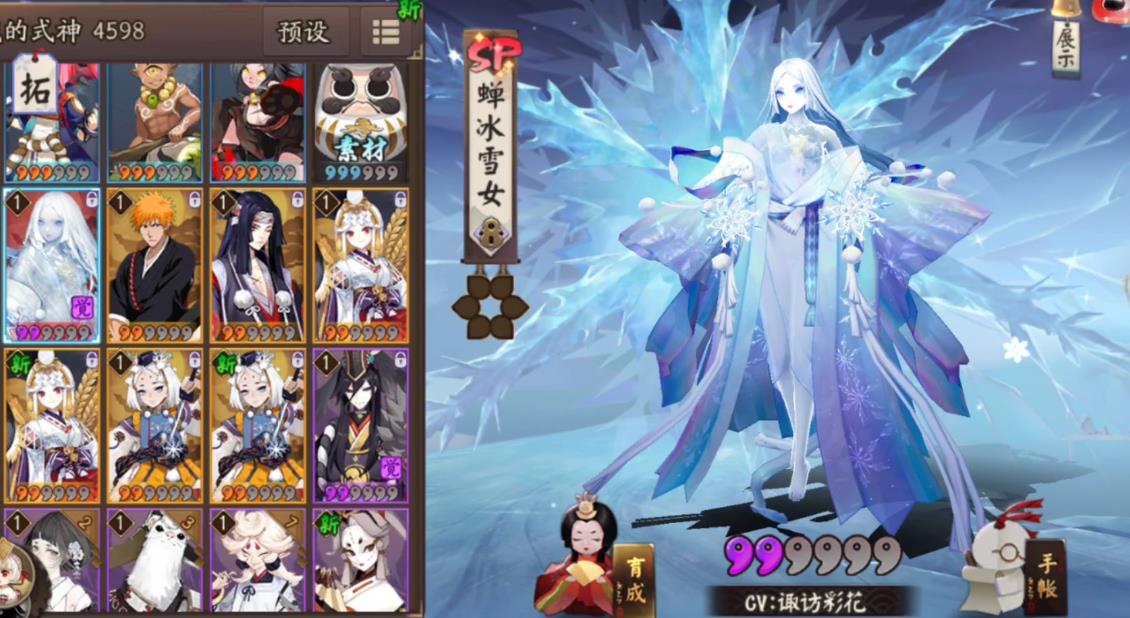 阴阳师蝉冰雪女值得培养吗 阴阳师蝉冰雪女值得培养吗