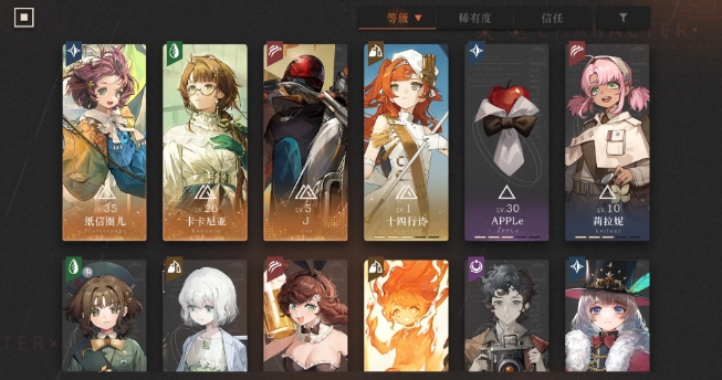重返未来J值得抽吗
