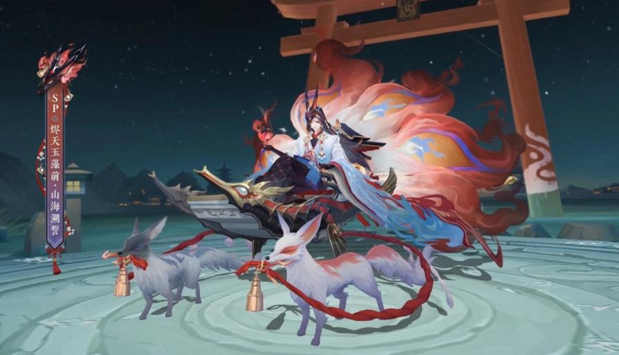 阴阳师烬天玉藻前值得培养吗