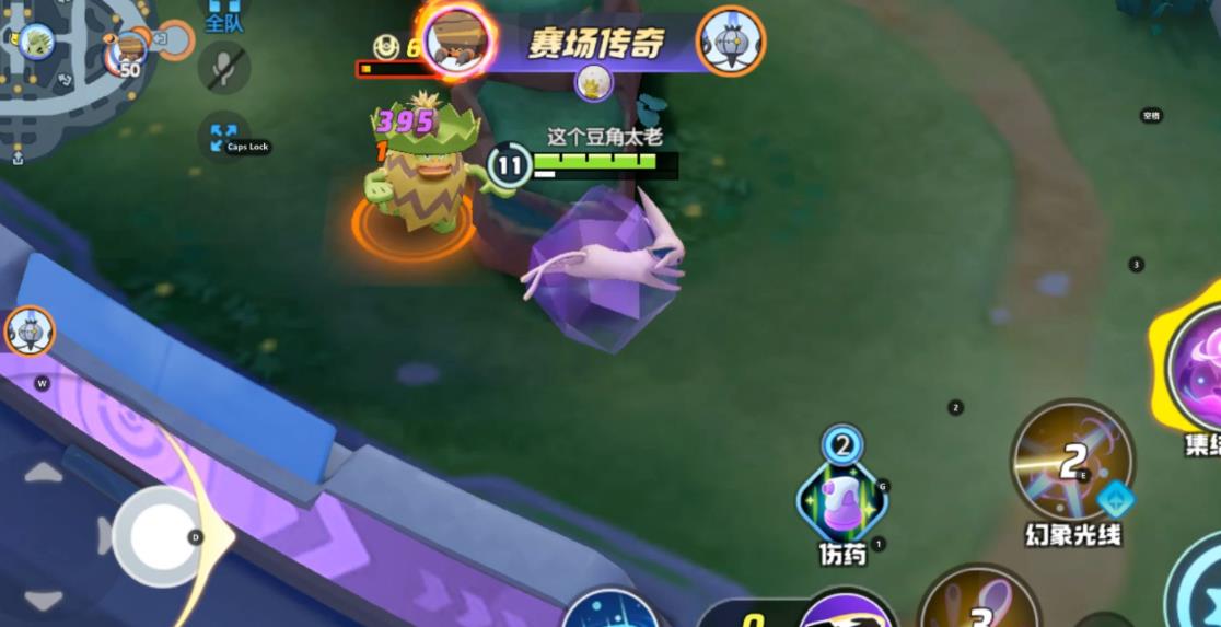 宝可梦大集结太阳伊布技能怎么搭配 宝可梦大集结太阳伊布技能怎么搭配