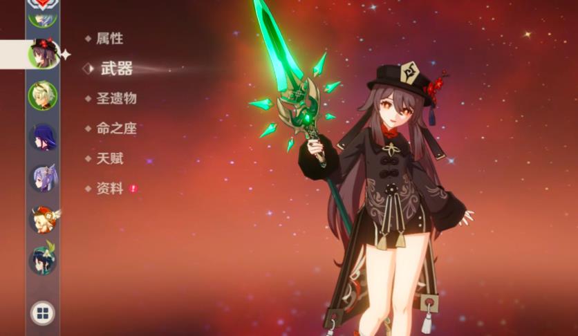 原神胡桃用什么武器好 原神胡桃用什么武器好