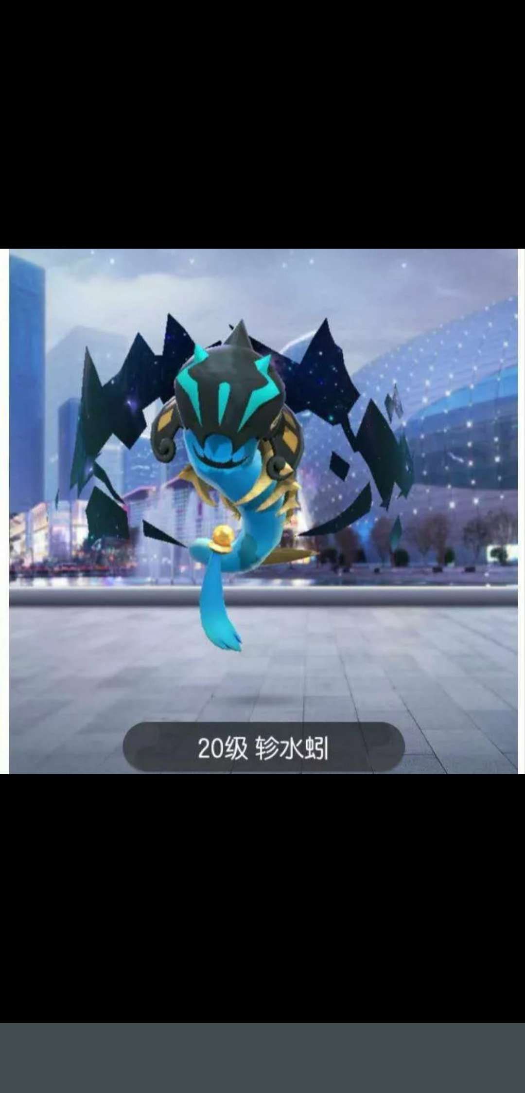 一起来捉妖轸水蚓值得培养吗？许愿星轸水蚓使用评测