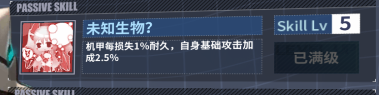 重装战姬诺娃该怎么玩？诺娃玩法养成攻略[多图]图片5