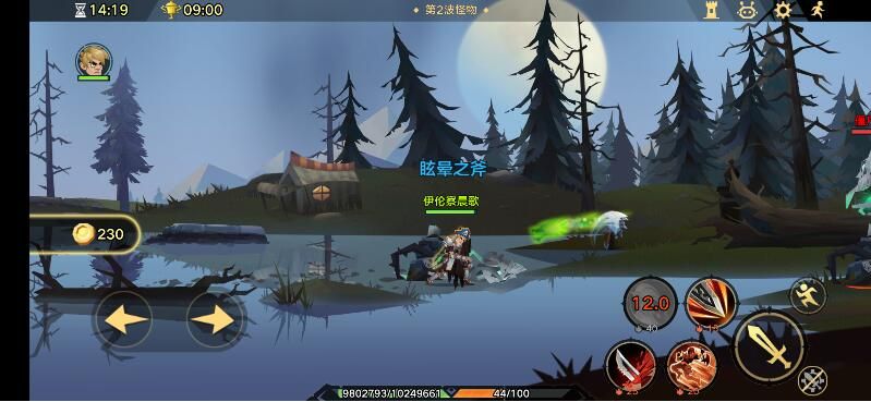 无尽远征武器战士专精之路：武器专精战士必备攻略[多图]图片3