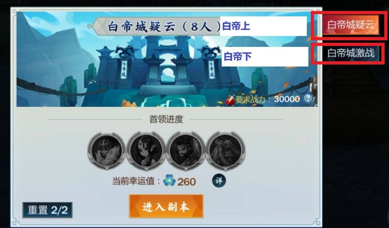 剑网3指尖江湖新手攻略汇总 新手攻略大全教你少走弯路[多图]图片3