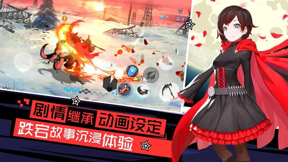 瑰雪黑阳RWBY怎么换角色 新角色获得攻略