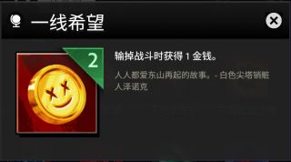 刀塔霸业全装备图鉴一览 全部装备效果等级[多图]图片43