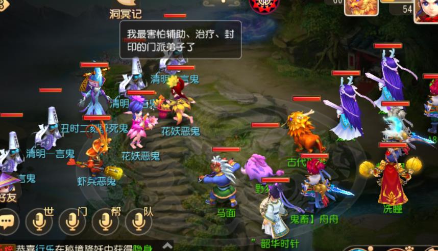 梦幻西游手游花果山怎么加点 梦幻西游手游花果山怎么加点