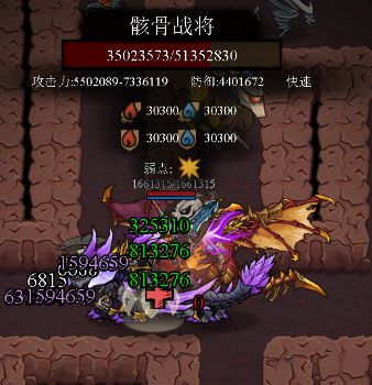 不思议地下城技能觉醒先选哪个？技能觉醒优先度一览[多图]图片8