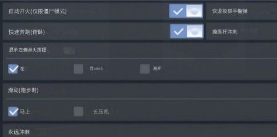 使命召唤手游灵敏度翻译 澳大利亚服灵敏度调节翻译[多图]图片2