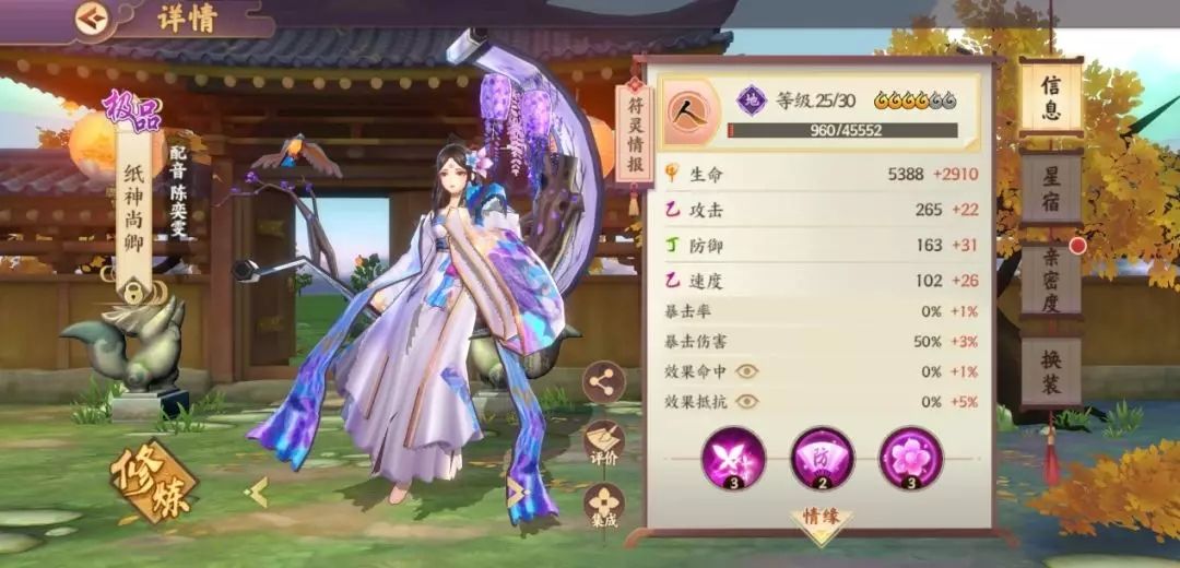 云梦四时歌双拉速度流怎么克制？反击流阵容搭配推荐