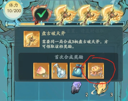 寻道大千炼器大会怎么玩 寻道大千炼器大会怎么玩
