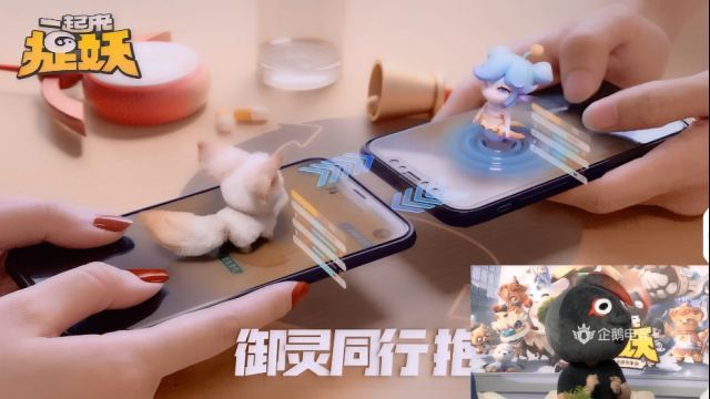 一起来捉妖星移系统是什么？怎么进行妖灵的交换？[多图]图片2