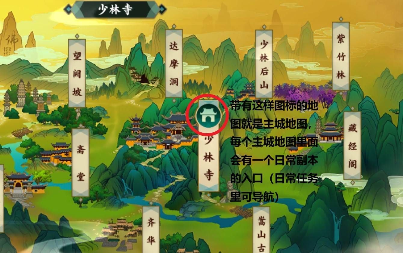 剑网3指尖江湖新手攻略汇总 新手攻略大全教你少走弯路
