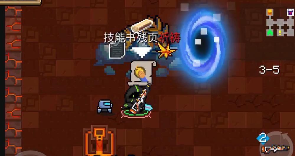 元气骑士死星镭射怎么使用 元气骑士死星镭射怎么使用