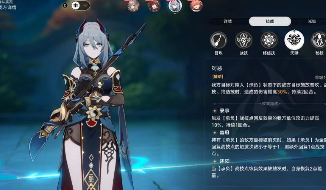 崩坏星穹铁道寒鸦遗器怎么搭配 崩坏星穹铁道寒鸦遗器怎么搭配