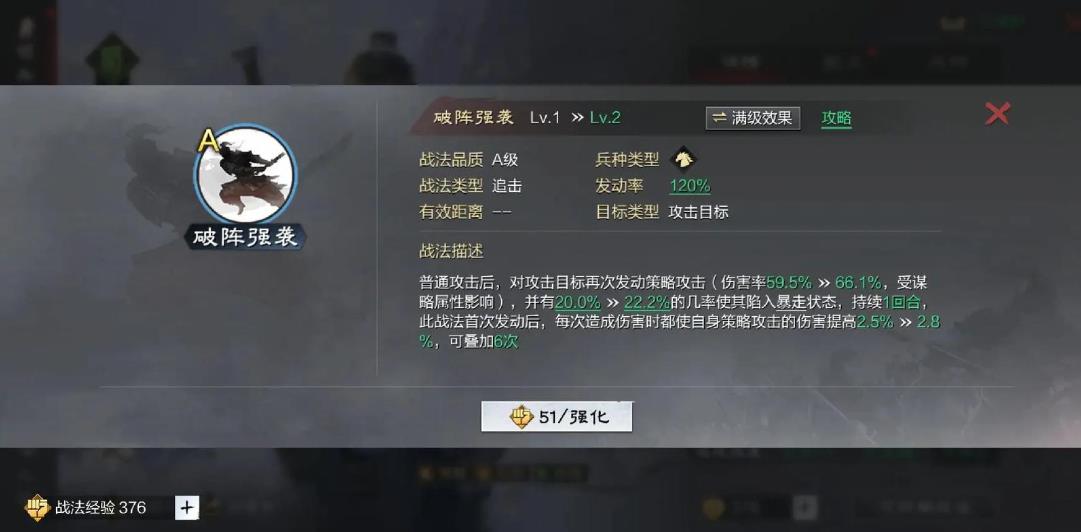 率土之滨徐庶强度怎么样