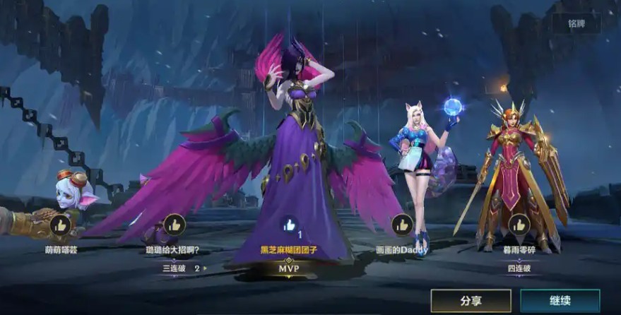 英雄联盟手游莫甘娜打野有哪些技巧
