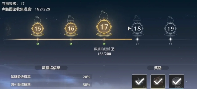 鸣潮每周必须要做的任务有哪些 鸣潮每周必须要做的任务有哪些