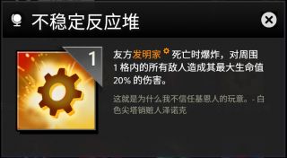 刀塔霸业全装备图鉴一览 全部装备效果等级[多图]图片31
