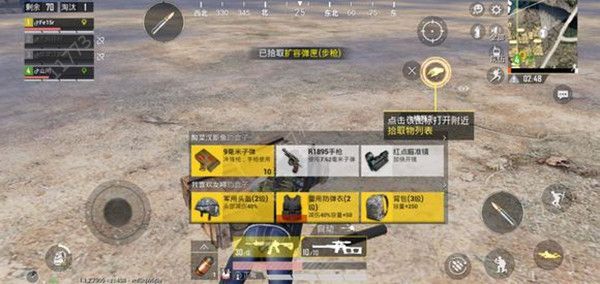 孤岛行动刺激战场和代号生机是什么关系 光子孤岛行动是一款什么游戏[多图]图片2