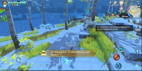 我的起源支线任务攻略大全 支线任务快速升级攻略[多图]图片4