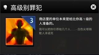刀塔霸业全装备图鉴一览 全部装备效果等级[多图]图片38