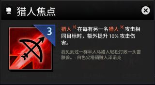 刀塔霸业全装备图鉴一览 全部装备效果等级[多图]图片19