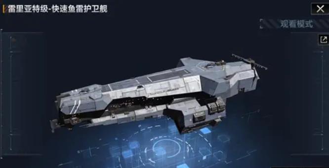 无尽的拉格朗日雷里亚特级怎么样