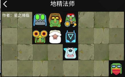 多多自走棋该怎么站位？常用阵容站位推荐[多图]图片3