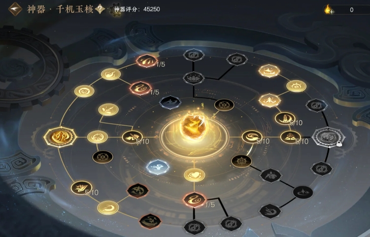 逆水寒手游新版本天问怎么搭配装备 逆水寒手游新版本天问怎么搭配装备