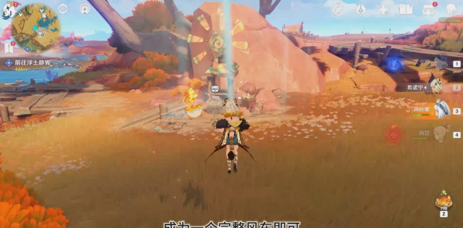 原神走入画中隐藏成就怎么拿 原神走入画中隐藏成就怎么拿
