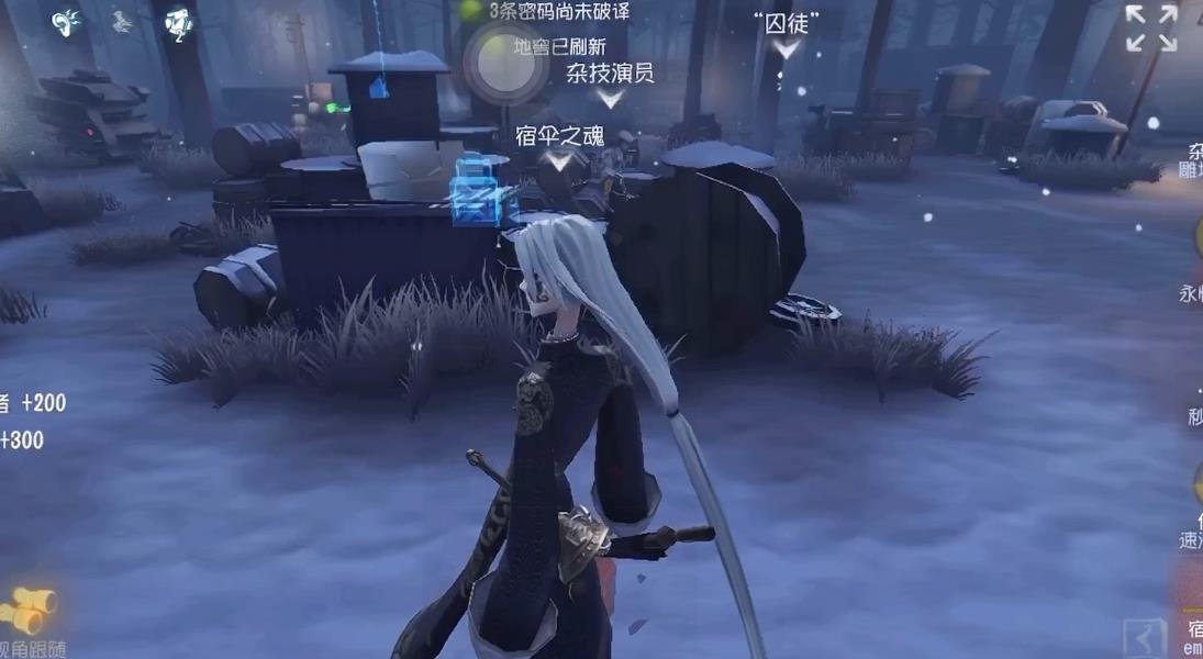 第五人格宿伞之魂技能怎么用 第五人格宿伞之魂技能怎么用
