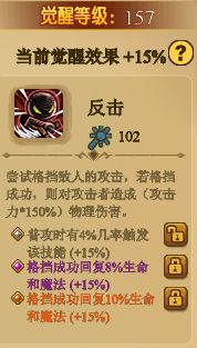 不思议地下城技能觉醒先选哪个？技能觉醒优先度一览[多图]图片9